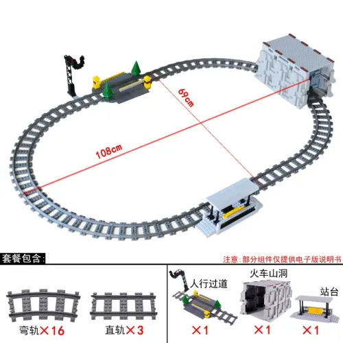 Train Track combination