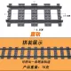 Train accessories