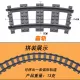 Train accessories