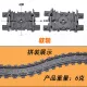 Train accessories