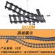Train accessories