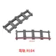 Train accessories